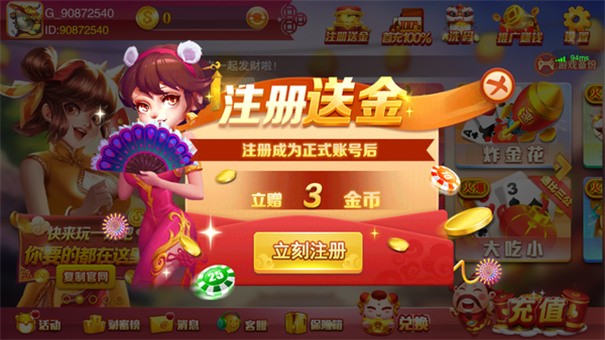 旺牛娛樂舊版本 v6.1.0 2