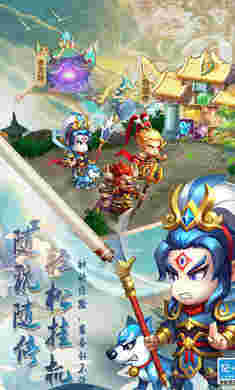 西游冒險 v1.0.0 安卓版 0