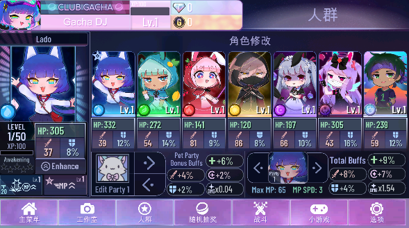 Gacha Nox正式版 v1.1.0 安卓版 2