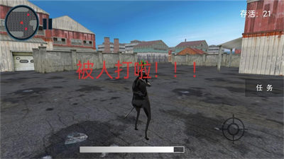 動(dòng)物的逆襲 v1.0.5 安卓版 2