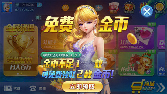 錢嗨棋牌 v6.1.0 1