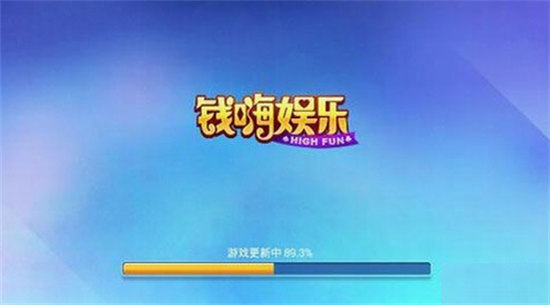 錢嗨棋牌 v6.1.0 0