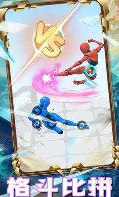 格斗王者世界無(wú)廣告版 v1.0.008 安卓版 2