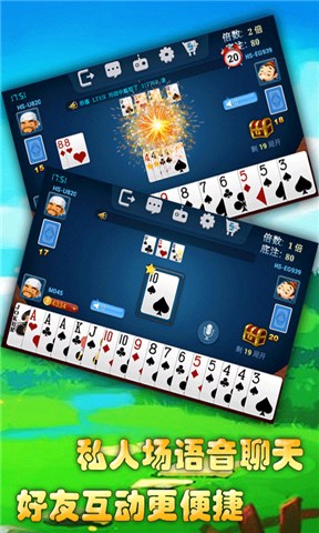斗地主 v13.13 3