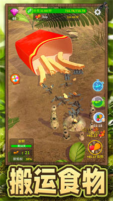 超能動物世界 v1.0.0 安卓版 1