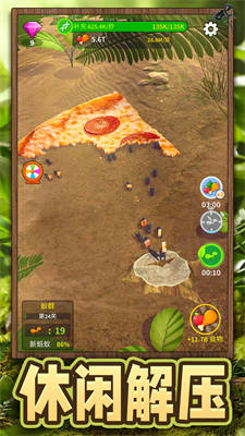 超能動物世界 v1.0.0 安卓版 2