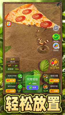 超能動物世界 v1.0.0 安卓版 4