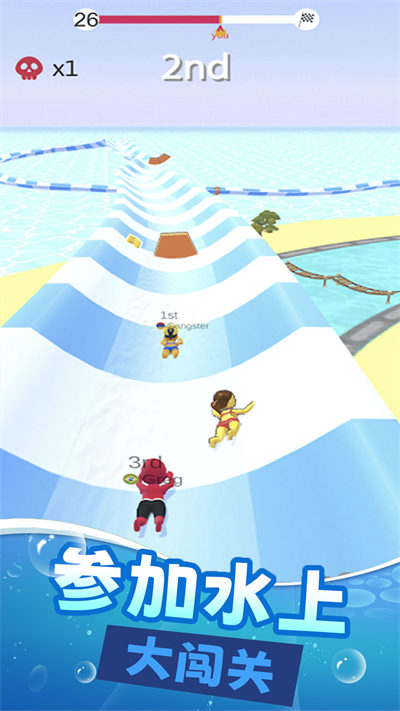 全民水上樂園 v1.1 安卓版 1