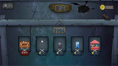 恐怖冰淇淋小丑 v1.1 安卓版 3