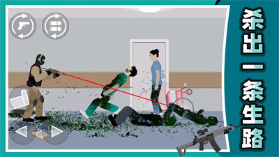 模擬戰(zhàn)場英雄2 v1.0.1 安卓版 1