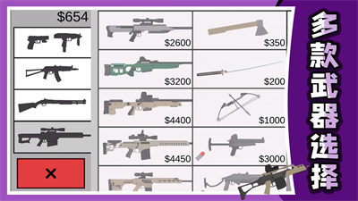 模擬戰(zhàn)場英雄2 v1.0.1 安卓版 3