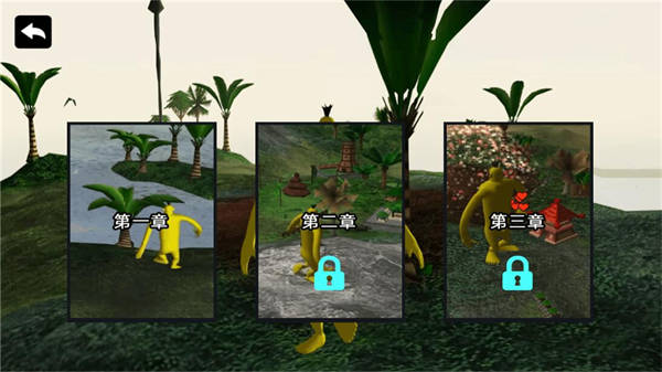 神奇巨人大作戰(zhàn) v1.0 安卓版 2