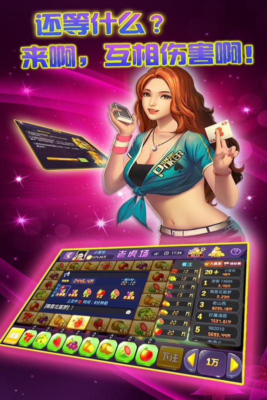 萬人贏三張老版本 v5.1.1 0