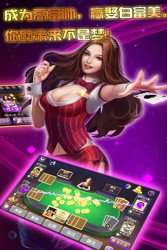 萬人贏三張老版本 v5.1.1 1