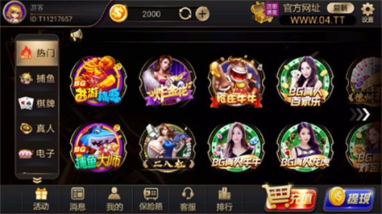 阿里貝貝棋牌最新版 v6.1.0 0