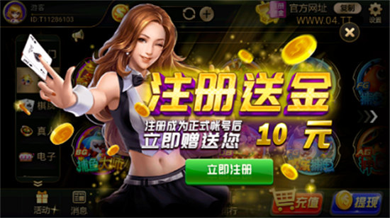 阿里貝貝棋牌最新版 v6.1.0 1