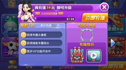 vg棋牌中心 v6.1.0 1