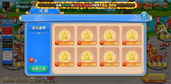 q9電玩城 v6.1.0 2