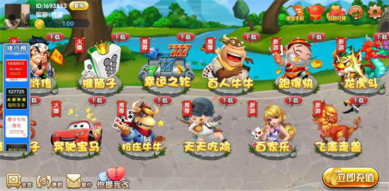 q9電玩城 v6.1.0 0