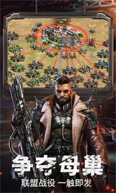 蟲群入侵 v2.2.302 安卓版 4