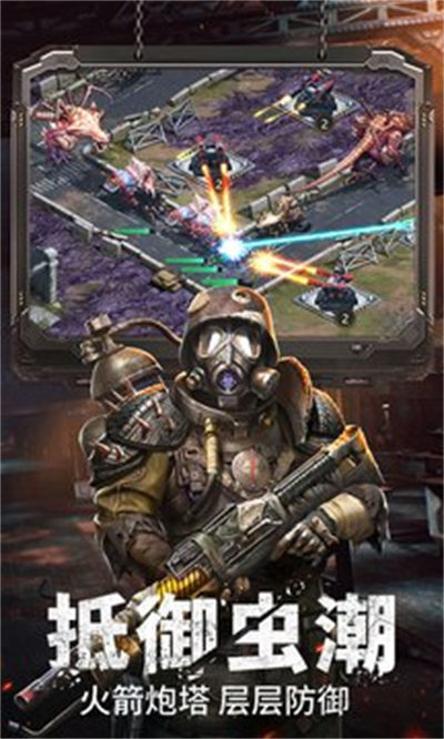 蟲群入侵 v2.2.302 安卓版 1