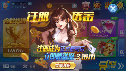 萬贏棋牌平臺 v5.1.1 1