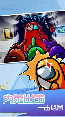 太空劇本殺模擬器 v1.0.5 安卓版 2