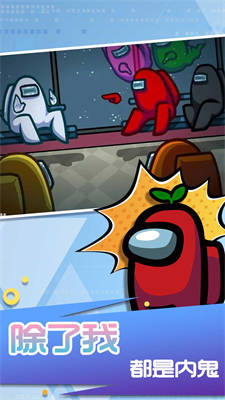 太空劇本殺模擬器 v1.0.5 安卓版 0