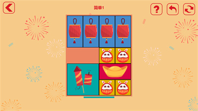 放煙花FireWorks v1.5 安卓版 2
