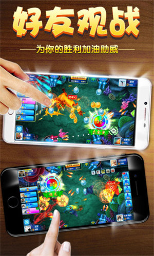 禾城麻將安卓版 v6.1.0 2