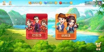 潤發(fā)斗地主.apk v6.1.0 0