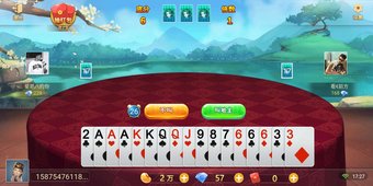 潤發(fā)斗地主.apk v6.1.0 2