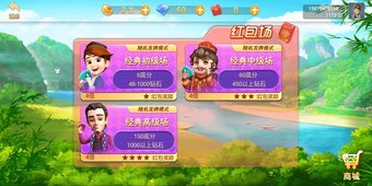 潤發(fā)斗地主.apk v6.1.0 1
