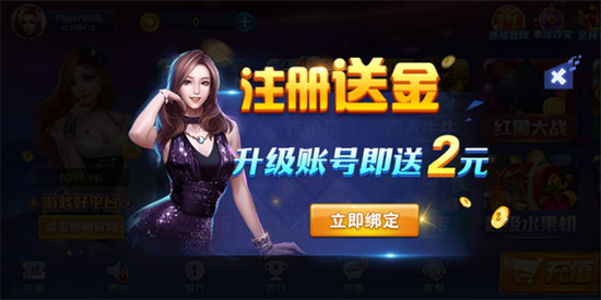 海豹娛樂(lè)棋牌 v6.1.0 1