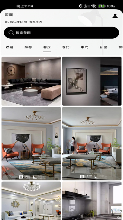 西瓜看圖 v9.8.219 安卓版 2