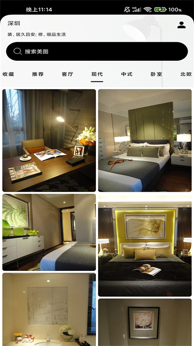 西瓜看圖 v9.8.219 安卓版 1