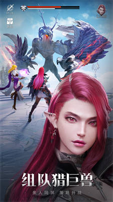 龍之黎明 v5.0.3 安卓版 0