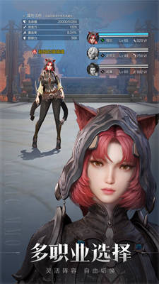 龍之黎明 v5.0.3 安卓版 1