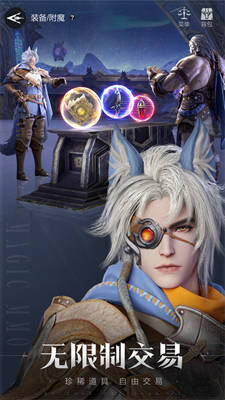 龍之黎明 v5.0.3 安卓版 2