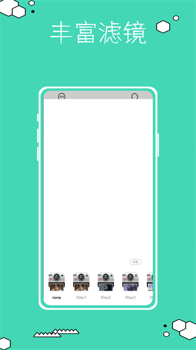 復(fù)古相機(jī)鴨 v1.0.0 安卓版 3