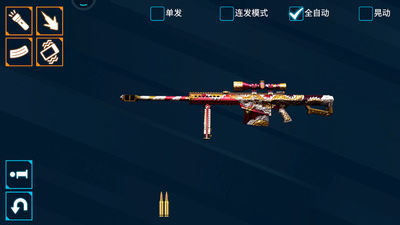 兵器大師 v1.1 安卓版 3