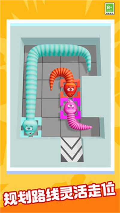 讓我先過去 v1.0.0 安卓版 1