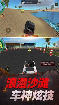 家園榮耀戰(zhàn)爭 v1.0.1 安卓版 3