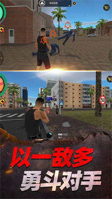 家園榮耀戰(zhàn)爭 v1.0.1 安卓版 4