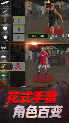 家園榮耀戰(zhàn)爭 v1.0.1 安卓版 1