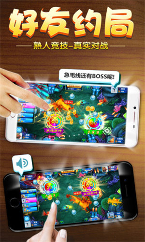 手機棋牌娛樂 v6.1.0 0