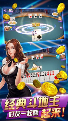 cq9棋牌娛樂 v6.1.0 2