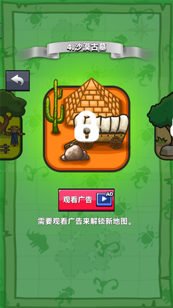 空洞騎士割草 v1.0 安卓版 0