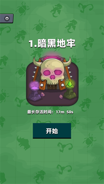 空洞騎士割草 v1.0 安卓版 1