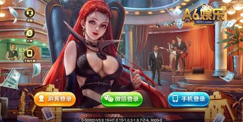 a6棋牌正式版 v6.1.0 0